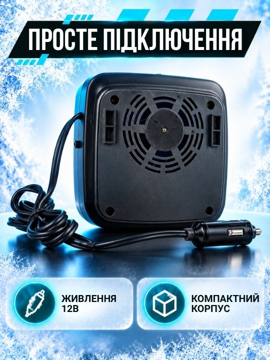 Автомобільний обігрівач + компресор у подарунок! фото