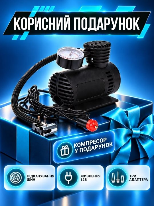 Автомобільний обігрівач + компресор у подарунок! фото